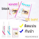 กาวติดขนตาปลอมยี่ห้อ EYESสีขาว