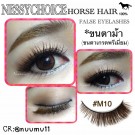 NESSYCHOICE HORSE HAIR FALSE EYELASHES NO. M10